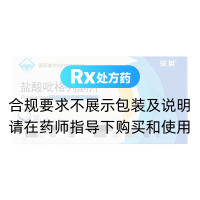 盐酸吡格列酮片(朵英)