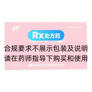 定坤丸(敖东)