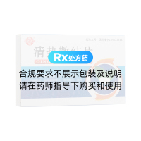 清热散结片(鹅城)