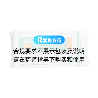 草酸艾司西酞普兰片(安优凡)