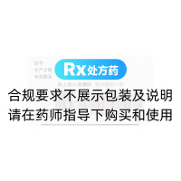 泮托拉唑钠肠溶片(希洛施)