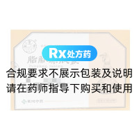 脂脉康胶囊(颐圣堂)