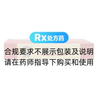 玉露保肺丸(达仁堂)