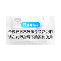 鹽酸頭孢他美酯片(波舒利)
