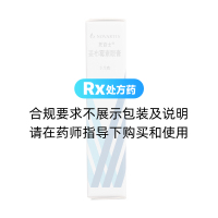 妥布霉素眼膏(托百士)