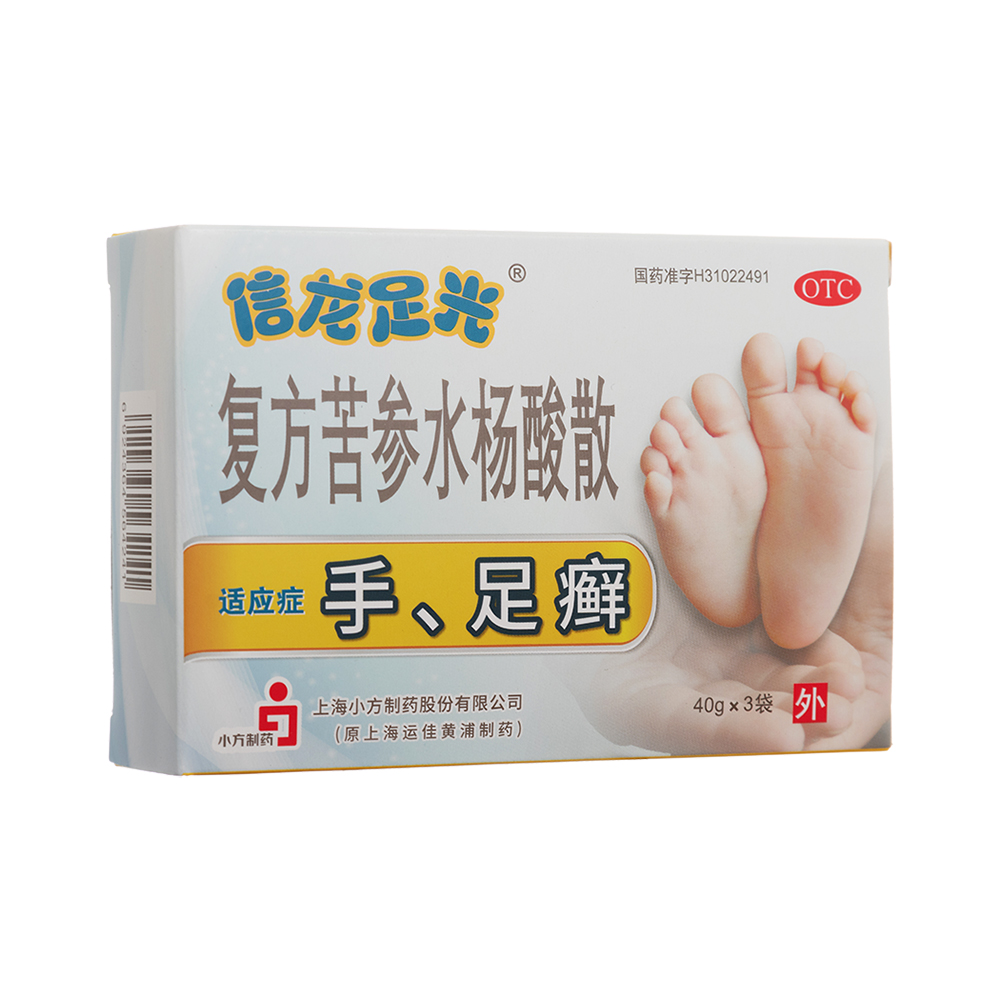 复方苦参水杨酸散(小方制药)