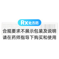 左乙拉西坦片(佐依坦)