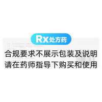 二甲双胍恩格列净片(Ⅰ)(恩双平)