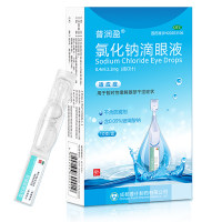 氯化钠滴眼液(普润盈)