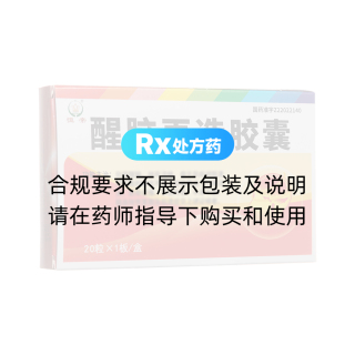 醒腦再造膠囊(恒帝)