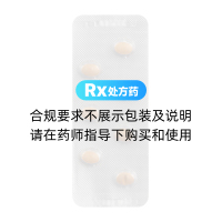 草酸艾司西酞普兰片(安优凡)