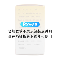 复方丹参片(凯合荣)