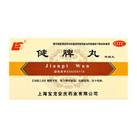 健脾丸(上龙)