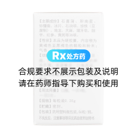 醒腦再造膠囊(閩海)