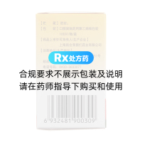 复方丹参片(凯合荣)