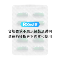 復(fù)方甘草酸苷膠囊(泊松)