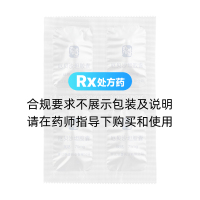 厄贝沙坦胶囊