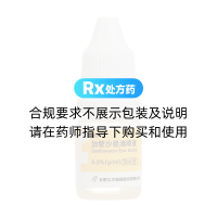加替沙星滴眼液(祝寧)