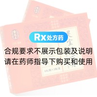 灵宝护心丹(雷允上)