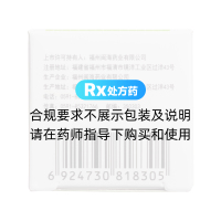 醒腦再造膠囊(閩海)