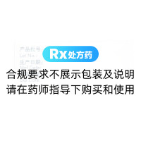 富马酸比索洛尔片(山益新)