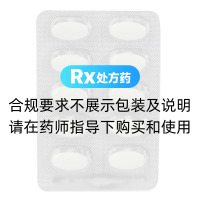 阿卡波糖咀嚼片(新卡博平)