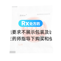 朱砂安神丸(鹿缘神)