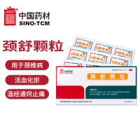 颈舒颗粒(中国药材)