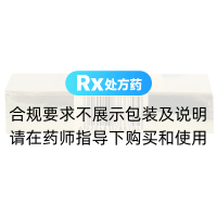 氨糖美辛腸溶片(天方)