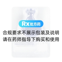 理气活血滴丸(益佰)