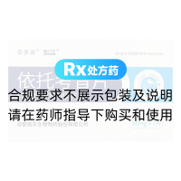 依托考昔片(安多昔)