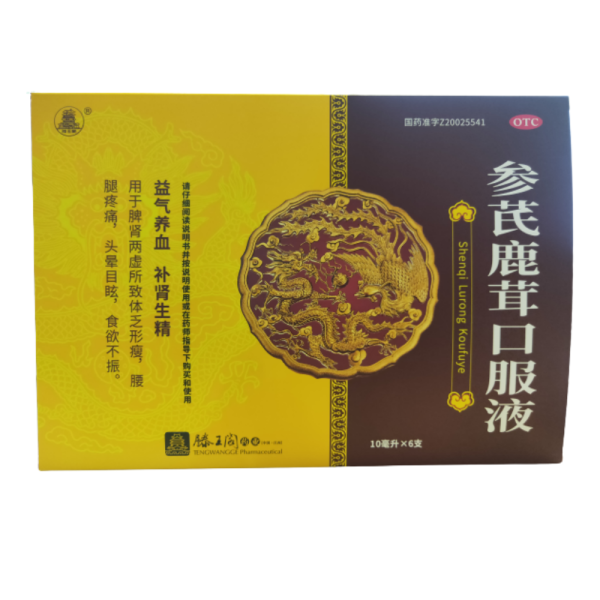 参芪鹿茸口服液(滕王阁)