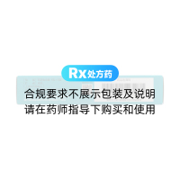 柏子養(yǎng)心丸(立效)