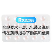 氨糖美辛腸溶片(天方)