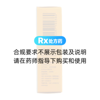加替沙星滴眼液(祝寧)