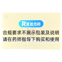 靈芝孢子粉(九州天潤(rùn))