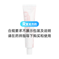 卤米松乳膏(鼎能)