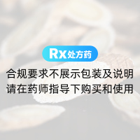 黄芪(康美中药)