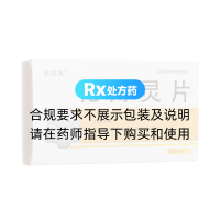 化痔灵片(紫琉璃)