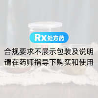 金银花(康美中药)