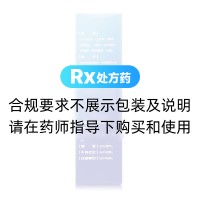 开喉剑喷雾剂(三力)