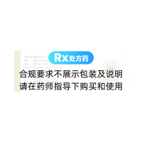 鼻淵通竅顆粒(諾思通)