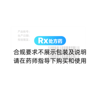 鼻淵通竅顆粒(諾思通)