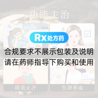 黄芪(康美中药)