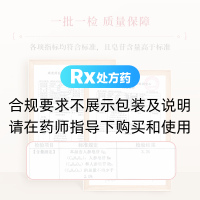 西洋参(康美)