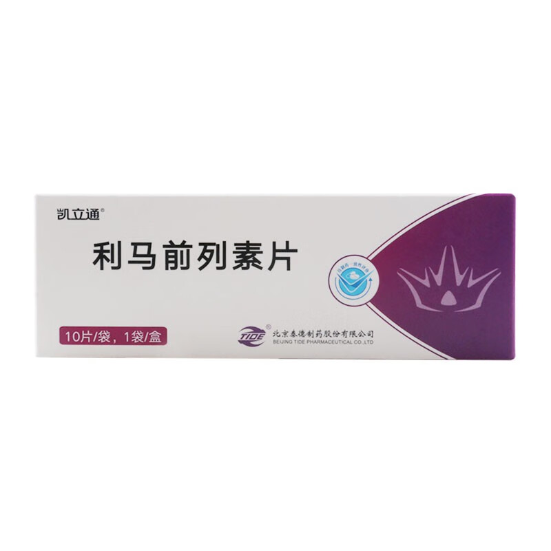 利马前列素片(凯立通)