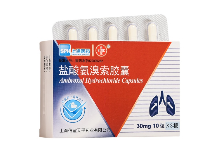 盐酸氨溴索胶囊(信谊)