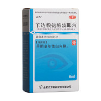 苄达赖氨酸滴眼液(立方)