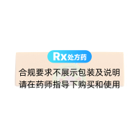 巴戟天寡糖胶囊(同仁堂)
