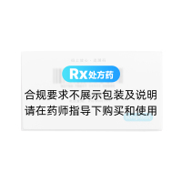 阿卡波糖咀嚼片(新卡博平)
